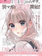 你曾是少年 少年档案 林知夏